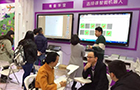 青蚕教育参加第29届（2018年）北京教育装备展示会